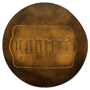 Boer'n Trots Kaamté